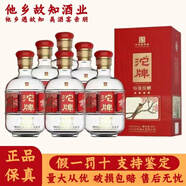 沱牌四川沱牌舍得酒 濃香型白酒 新老款隨機發(fā)貨 自飲送禮佳品 42度 500mL 6瓶 沱牌鉑金珍釀
