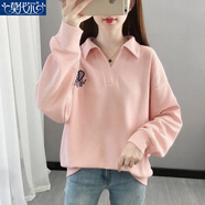 莫代爾2025春秋冬新款休閑長(zhǎng)袖衛(wèi)衣女薄款韓版寬松刺繡POLO領(lǐng)套頭上衣 粉色 L 建議80-120斤