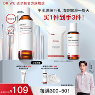 達(dá)爾膚（DR.WU）杏仁酸輕酸毛孔爽膚水 果酸水楊酸拋光水補(bǔ)水保濕清爽控油 【新品上市】150ml