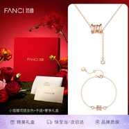 Fanci范琦小蠻腰銀項(xiàng)鏈女手鏈女友輕奢高級(jí)感禮物生日項(xiàng)鏈+手鏈