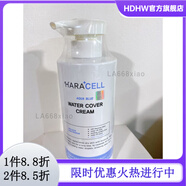 賽萊拉【官方店】海拉賽爾海拉賽爾再生霜鎮靜精華三文魚(yú)面霜甘菊藍鎮靜 水潤保濕霜院裝500ml