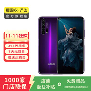榮耀 honor 榮耀20pro  華為二手 二手華為 二手手機國行優(yōu)惠券補貼 幻夜星河 8G+128G
