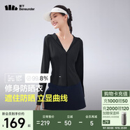 蕉下（beneunder）防曬衣女涼感修身AL11924短款辣妹防曬服女外套漫暮黑XL