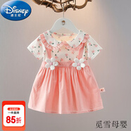 迪士尼（Disney）童裝女童夏裝連衣裙女寶寶短袖碎花套頭衫嬰兒裙子夏天衣服新潮 粉紅色夏季款 73 (建議寶寶6-8公斤 6-12個(gè)月)