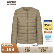 波司登反季輕薄羽絨服短款90絨輕量便捷收納V領(lǐng)顯瘦百搭內膽外套