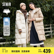 森馬（Semir）90%鴨絨羽絨服女長(zhǎng)款寬松顯瘦冬季輕暖連帽外套防水109723113001