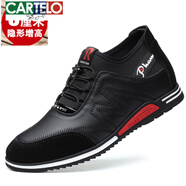 卡帝樂(lè)鱷魚(yú)（CARTELO）新款男士增高鞋隱形內(nèi)增高男鞋6cm韓版運(yùn)動(dòng)休閑鞋增高皮鞋男秋季 2028黑色內(nèi)增高 37 真皮軟底