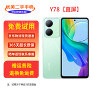 vivo Y78 Y78+二手手機(jī) 旗艦級(jí)120Hz OLED曲面屏 光學(xué)防抖全網(wǎng)通5G拍照手機(jī) Y78 玉瓷青【直屏】 12G+256G 99新