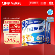 雅培全安素特醫(yī)全營養(yǎng)配方粉 900g*4 麥香味 補充蛋白質(zhì) 中老年營養(yǎng)粉