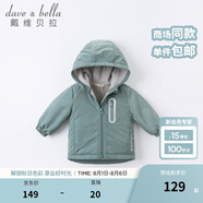 戴維貝拉（DAVE＆BELLA）童裝寶寶衣服兒童外套男童春秋女童秋裝大童秋冬加絨戶外運(yùn)動(dòng)服裝 煙綠色【DBJ15531】 130 cm（建議身高120-130cm）