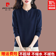皮爾卡丹（pierre cardin）品牌高檔輕奢羊毛衫女羊毛秋冬半高領(lǐng)黑色百搭毛衣寬松羊絨打底衫 品牌高端新品-(圓領(lǐng))藏藍色 S (建議80-95斤)