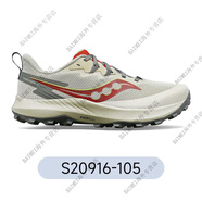 索康尼（SAUCONY）游隼14越野跑鞋徒步鞋舒適運(yùn)動(dòng)鞋跑山鞋男情侶戶外 卡基紅【男款】S20916-105 42