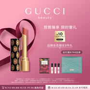 古馳（GUCCI）傾色琉光唇膏口紅216玫瑰夢境滋潤保濕潤唇膏七夕情人節(jié)禮物女生