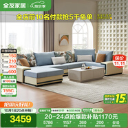 全友家居 家用布藝沙發(fā)現(xiàn)代簡(jiǎn)約大戶型L型沙發(fā)貴妃沙發(fā)家具客廳實(shí)木架