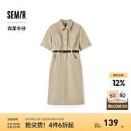 森馬（Semir）森柔牛仔|牛仔連衣裙女工裝風(fēng)收腰顯瘦夏港風(fēng)中長(zhǎng)裙復(fù)古潮流 咖色調(diào)00355 XL