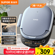 蘇泊爾（SUPOR）電餅鐺 上下盤(pán)可拆洗 家用智能電餅檔雙面加熱 煎烤機(jī) 0氟鈦瓷烤盤(pán) 新老款隨機(jī)發(fā)貨 JD30RQ807