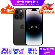 Apple iPhone 14Pro  蘋(píng)果14pro 二手手機 5G手機 國行全網(wǎng)通 二手蘋(píng)果手機 深空黑色【評價(jià)有禮】 99新 256G 推薦【24期免息】每日僅需7元 五星店鋪+購物無(wú)憂(yōu)+一年質(zhì)