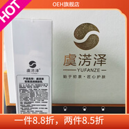 【官方】柔膚水保濕乳霜眼霜精華純露護膚品單品美容院最新日期 密集透潤美膚乳（原密集透潤保濕乳）