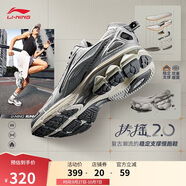李寧扶搖 2.0丨跑步鞋男鞋透氣復古老爹鞋運動(dòng)鞋ARXU001