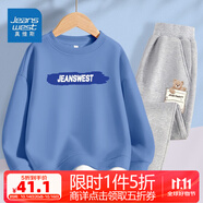 真維斯男童秋季套裝薄款兒童假兩件圓領(lǐng)衛(wèi)衣中大童秋天洋氣褲子運(yùn)動衣服 【薄款套裝】藍(lán)（藍(lán)方）灰（熊） 130
