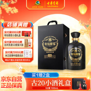 古井貢酒 年份原漿紀念酒 濃香型白酒 61度 1.5L*1壇 壇裝 大壇酒