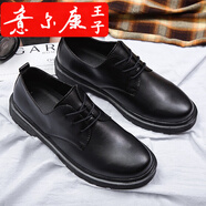 意爾康王子【品牌斷碼清倉(cāng)】男士春季英倫耐磨厚底大碼皮鞋休閑商務(wù)正裝 Q666款黑色 35