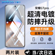 Smorss【2片精裝】適用榮耀GTpro鋼化膜榮耀honor手機膜高清直屏全屏膜覆蓋防磨防指紋全玻璃貼膜