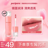 菲麗菲拉（peripera）墨水情調晶亮唇彩晶亮保濕唇釉不掉色唇蜜 蜜桃冰茶