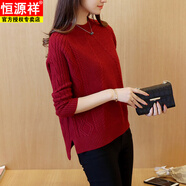 恒源祥羊毛衫女2025年秋冬新款韓版寬松加厚毛衣女百搭開叉針織打底衫女 酒紅色  S 85-90斤