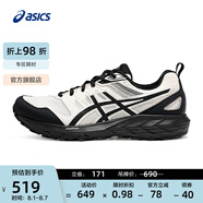 亞瑟士ASICS跑步鞋男鞋舒適透氣運動鞋耐磨越野跑鞋GEL-SONOMA CN 白色/黑色 42.5
