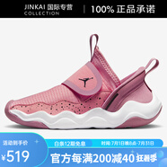 耐克（NIKE）Air Jordan GS女子大童輕便耐磨休閑鞋DQ9293 DQ9293-616 28