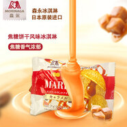 永旭食品【特價】日本進口森永食品餅干焦糖冰淇淋夏日夾心雪糕賞味榜冷飲 森永餅干焦糖味冰淇淋*3包(90g)
