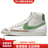 耐克（NIKE）Blazer防滑減震耐磨輕便中幫板鞋白色 48.5