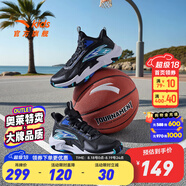 安踏童鞋兒童運動(dòng)鞋籃球鞋男鞋2025年秋季減震季中大童跑步鞋專(zhuān)業(yè)球鞋 【試煉】黑/地平藍1102-4 37 碼
