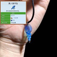 MENG SHI PINShimmer星露谷物語周邊美人魚海螺項(xiàng)鏈?zhǔn)止げＡУ鯄嬊閭H生日禮物 2號(hào)海螺(項(xiàng)鏈款)_贈(zèng)：銀色十字鏈