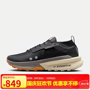 耐克NIKE跑步鞋 男精英越野ZEGAMA運動(dòng)鞋 FD5190-008黑43