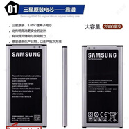 三星三星S5原裝電池 G9006v G9008w G9009D G9008v BG900BBC手機正品 2800mAh 三星S5 【全新未拆封電池】一塊