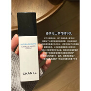 香奈兒CHANEL山茶花潤澤水感乳液補水提亮沁透水潤好吸收 30ml 山茶花乳液#30ml 