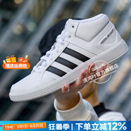 阿迪達(dá)斯（adidas）男鞋 25夏季新款復(fù)古運(yùn)動(dòng)鞋板鞋緩震耐磨保暖中高幫訓(xùn)練休閑鞋男 H02980/皮面/網(wǎng)球風(fēng)/時(shí)尚三條紋 42.5 內(nèi)長(zhǎng)265mm