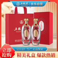 五糧液股份 送禮佳品 五糧精釀?wù)溽?2度500ml*2瓶 固態(tài)法濃香型白酒