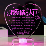 浪漫久久七夕情人節(jié)禮物送女朋友老婆創(chuàng)意定制diy老公生日結婚周年擺件 鉆心浪漫情人節(jié) 中號【充電款】13x12cm