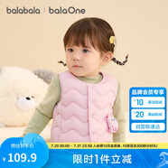 巴拉巴拉balaOne兒童羽絨馬甲女童男童小童外套童裝2025秋冬209425101201