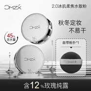 草木之心魔法水散粉持妝光感定妝蜜粉不易脫妝自然修飾膚色定妝粉女 正裝 02透明色10g