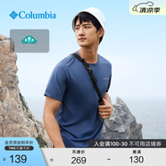 Columbia哥倫比亞戶外春夏情侶男女同款速干旅行運動簡約圓領(lǐng)透氣T恤 478(尺碼偏小 建議拍大一碼) M (175/96A)