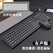 羅技（Logitech）鍵盤有線家用筆記本臺式電腦游戲辦公打字巧克力薄膜靜音送防 幻影黑鍵盤+MS130黑色鼠標(biāo)(靜音 否104鍵官方標(biāo)配