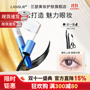 蘭瑟（LANSUR）雙頭雙效睫毛打底凝采豐盈睫毛膏加長(cháng)濃密纖長(cháng)卷翹防水不暈染 正裝