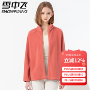 雪中飛搖粒絨立領(lǐng)女春季純色簡約舒適休閑情侶款保暖時尚百搭休閑衛(wèi)衣 002F粉橡紅（女） XL