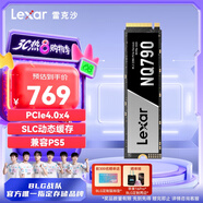 雷克沙（Lexar）NQ790 2TB SSD固態(tài)硬盤(pán) M.2接口(NVMe協(xié)議) PCIe 4.0x4 傳輸速度7000MB/s 游戲裝機升級