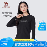 駱駝（CAMEL）戶外原紗防曬速干長袖T恤UPF50防紫外線圓領(lǐng)打底衫A24BZ01008