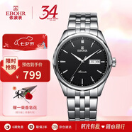 依波（EBOHR）手表男 大師系列七夕情人節禮物鑲鉆機械情侶表男表30060418